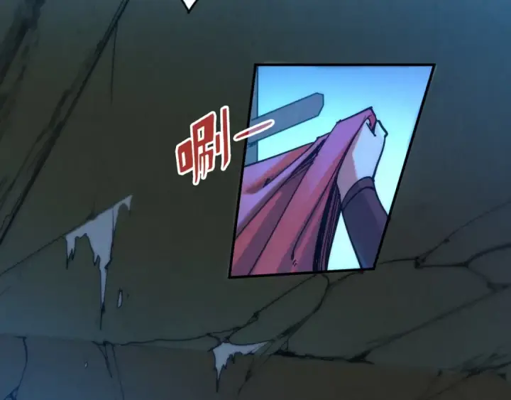 《这一世我要当至尊》第96话 九阳真法图69