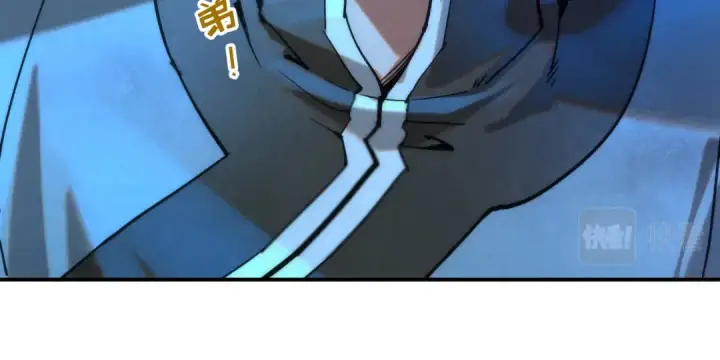 《这一世我要当至尊》第96话 九阳真法图77