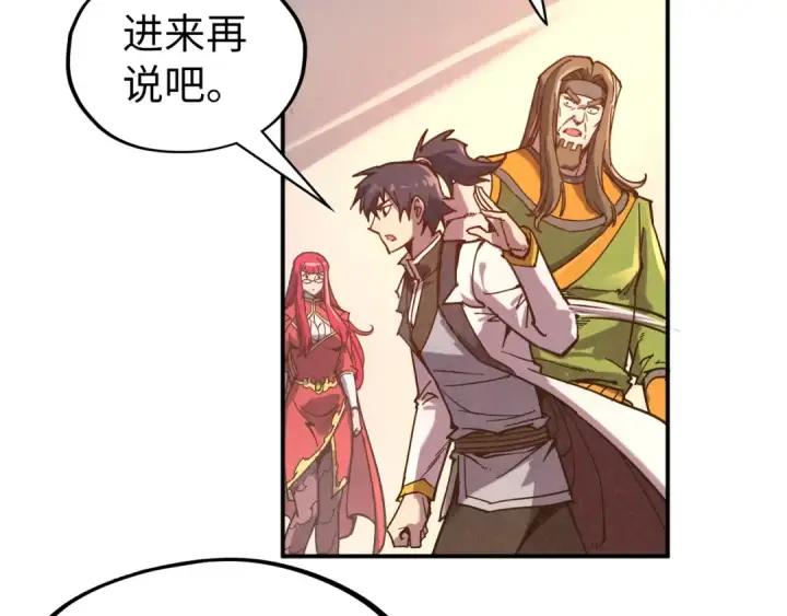 《这一世我要当至尊》第97话 异象图49
