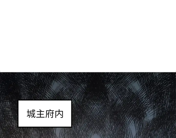 《这一世我要当至尊》第97话 异象图5