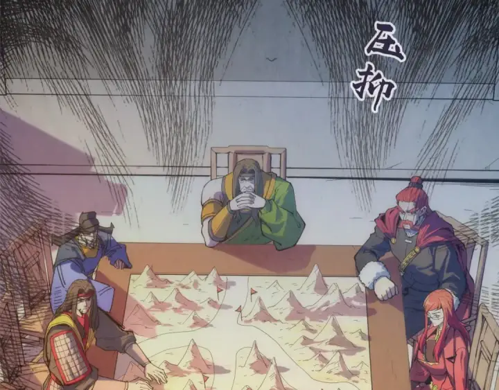 《这一世我要当至尊》第97话 异象图6