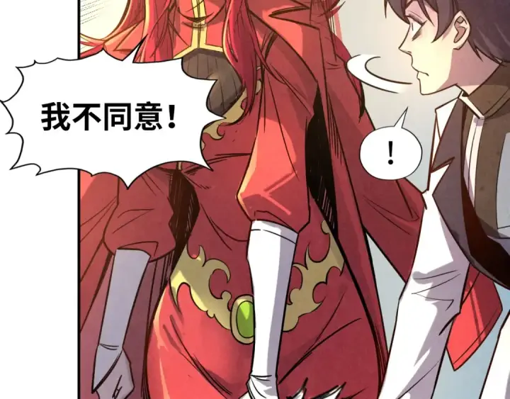 《这一世我要当至尊》第97话 异象图66