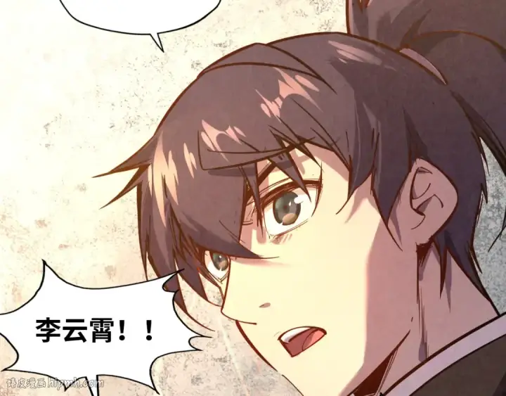 《这一世我要当至尊》第97话 异象图72