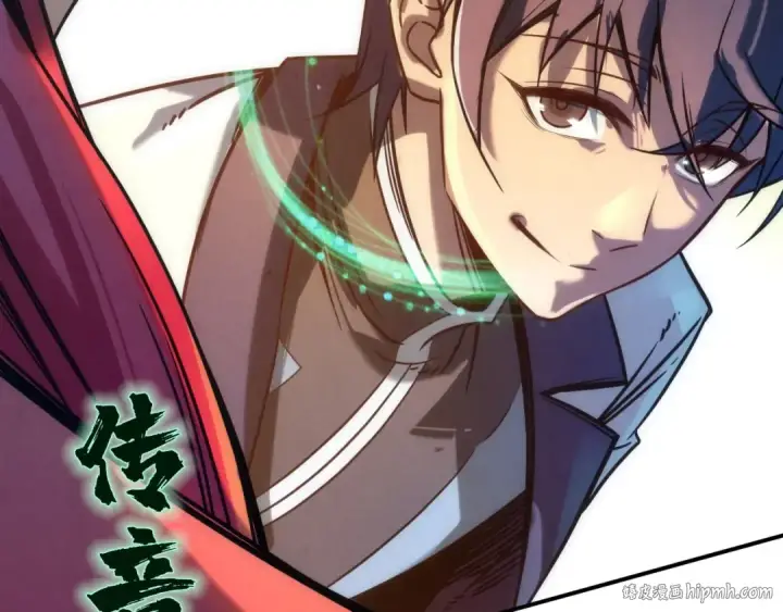《这一世我要当至尊》第97话 异象图80