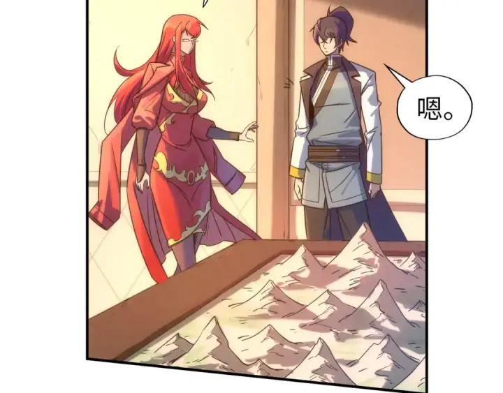 《这一世我要当至尊》第97话 异象图83