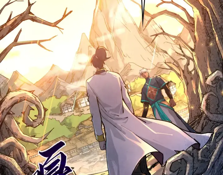 《这一世我要当至尊》第97话 异象图95