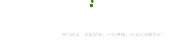 《这一世我要当至尊》第98话 阿鼻尸虫图125