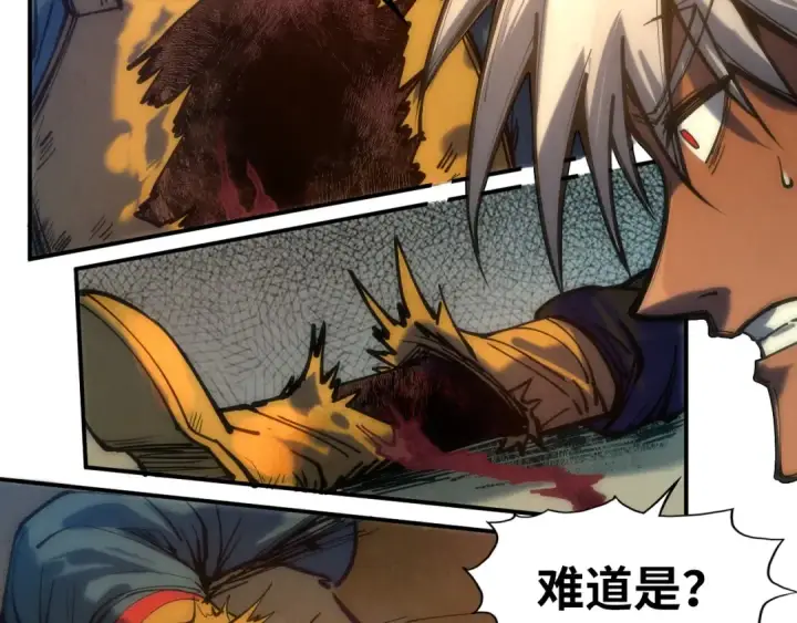 《这一世我要当至尊》第98话 阿鼻尸虫图21