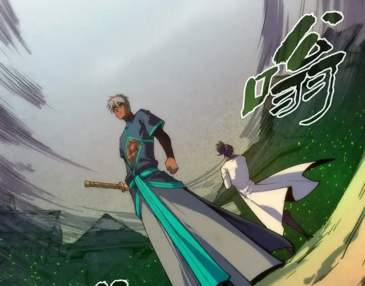 《这一世我要当至尊》第98话 阿鼻尸虫图23