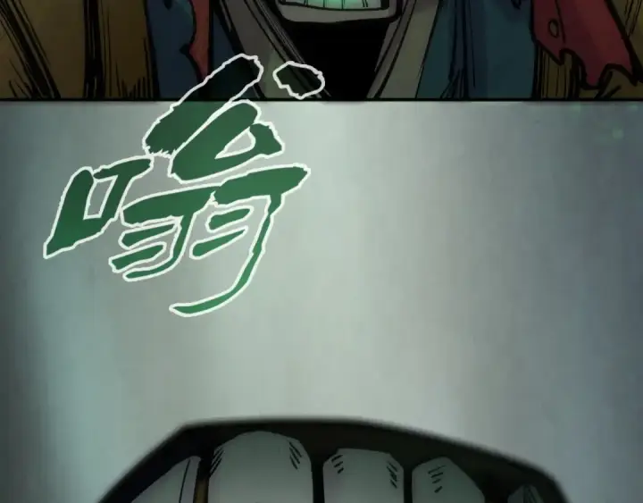 《这一世我要当至尊》第98话 阿鼻尸虫图29