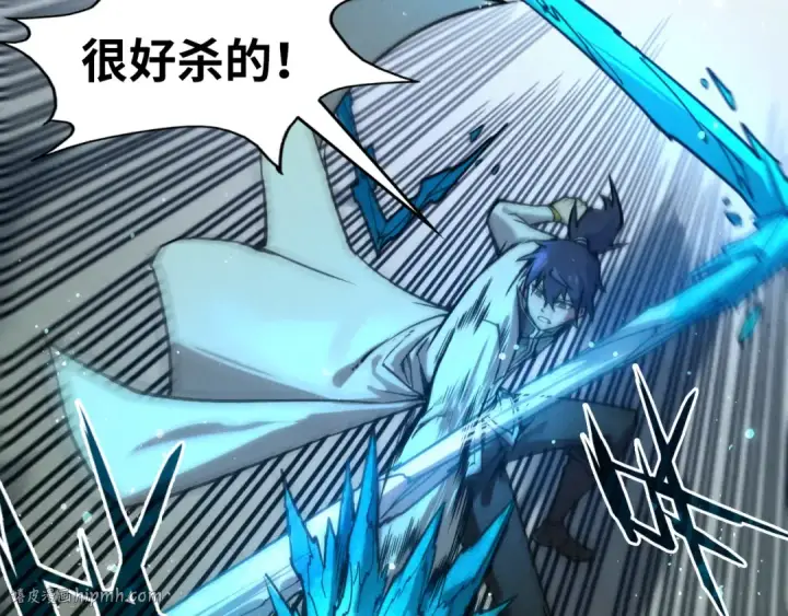 《这一世我要当至尊》第98话 阿鼻尸虫图48
