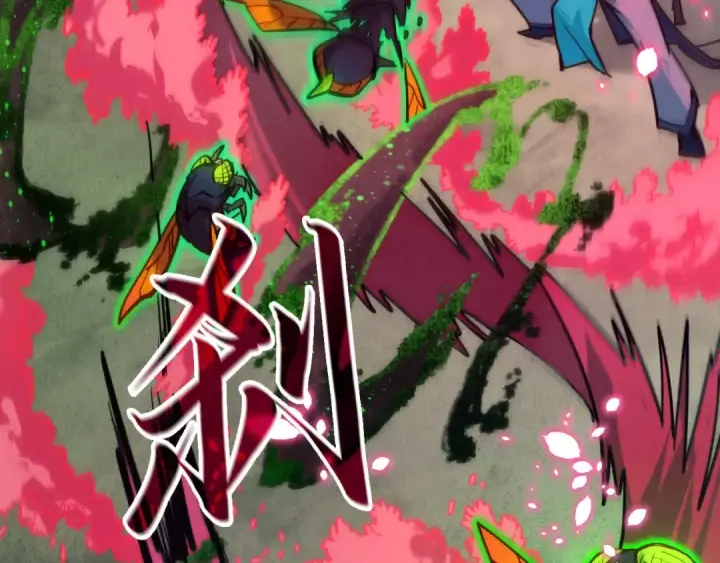 《这一世我要当至尊》第98话 阿鼻尸虫图61