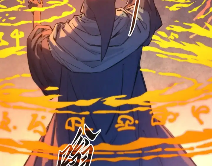 《这一世我要当至尊》第99话 驭兽师图10