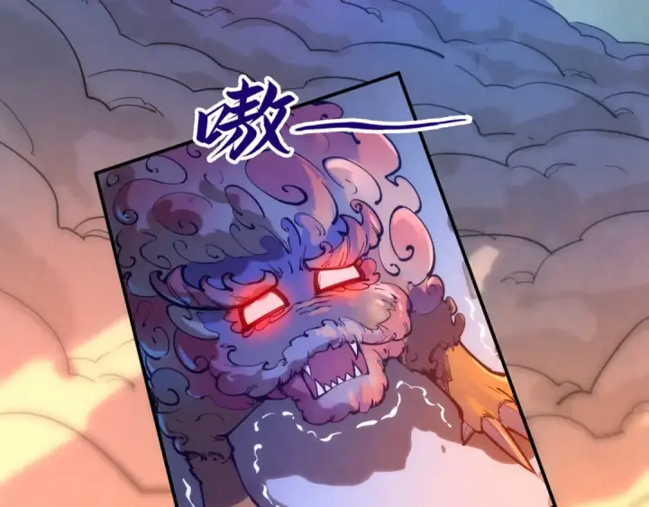 《这一世我要当至尊》第99话 驭兽师图122