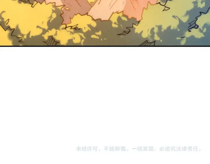 《这一世我要当至尊》第99话 驭兽师图140