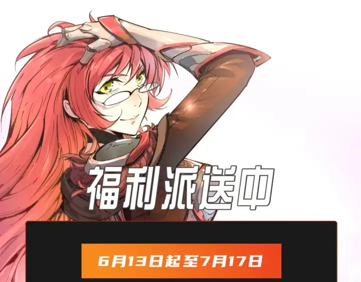 《这一世我要当至尊》第99话 驭兽师图142