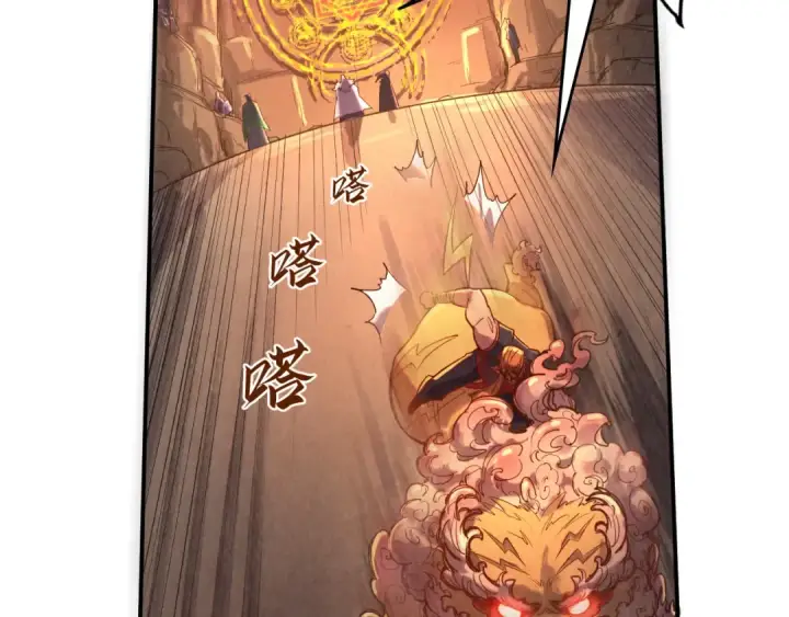 《这一世我要当至尊》第99话 驭兽师图28