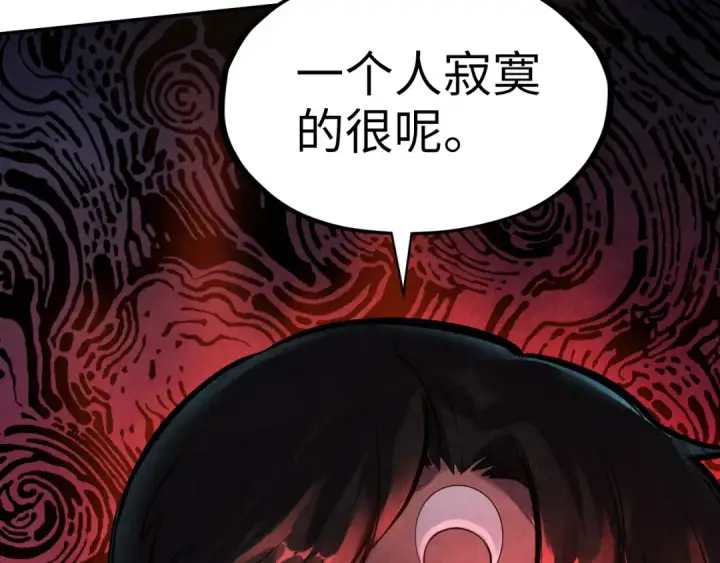 《这一世我要当至尊》第99话 驭兽师图42