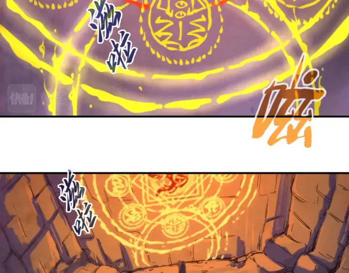 《这一世我要当至尊》第99话 驭兽师图7