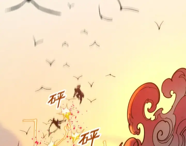 《这一世我要当至尊》第99话 驭兽师图74