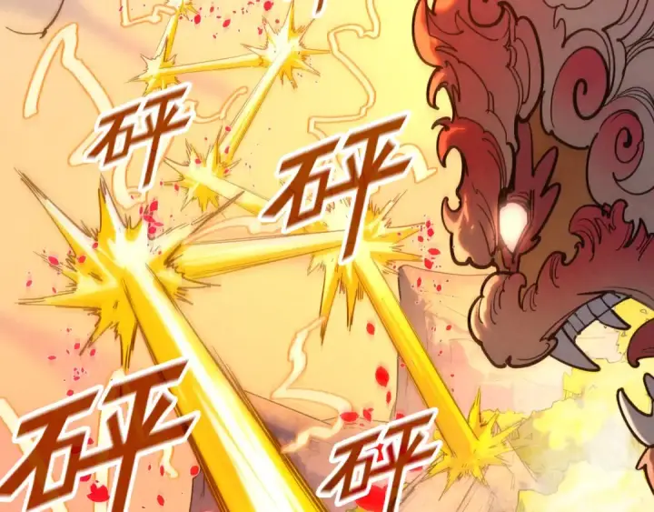 《这一世我要当至尊》第99话 驭兽师图75