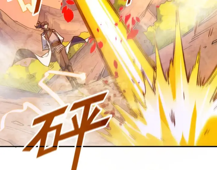 《这一世我要当至尊》第99话 驭兽师图76