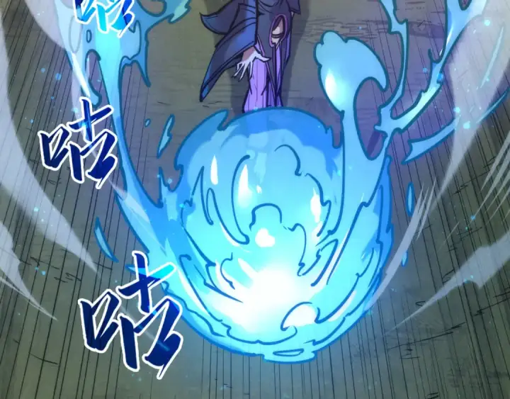 《这一世我要当至尊》第100话 两名武王图107