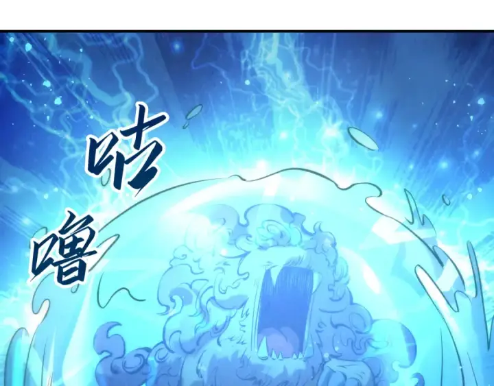 《这一世我要当至尊》第100话 两名武王图111