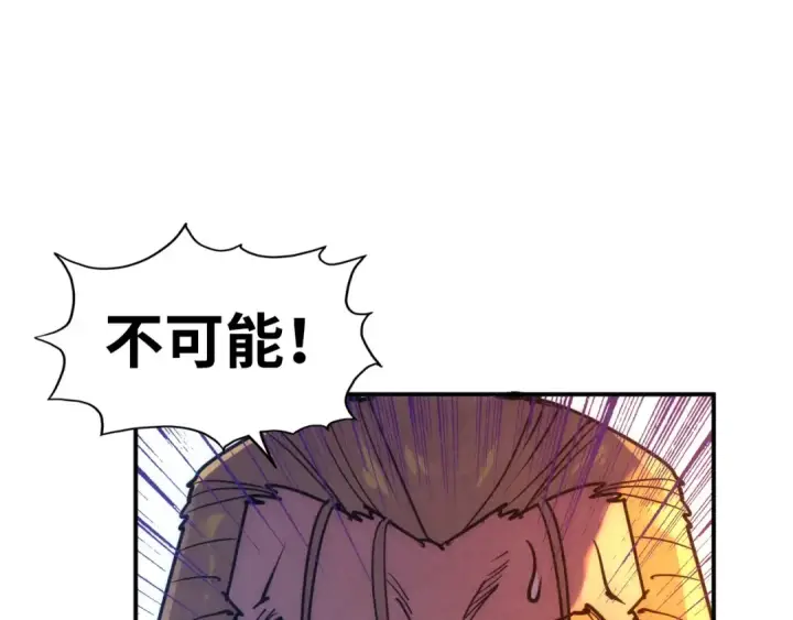 《这一世我要当至尊》第100话 两名武王图33