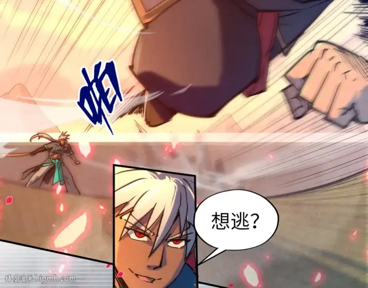 《这一世我要当至尊》第100话 两名武王图40