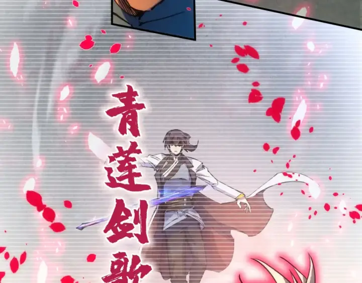 《这一世我要当至尊》第100话 两名武王图41