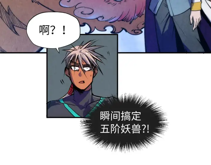 《这一世我要当至尊》第100话 两名武王图66