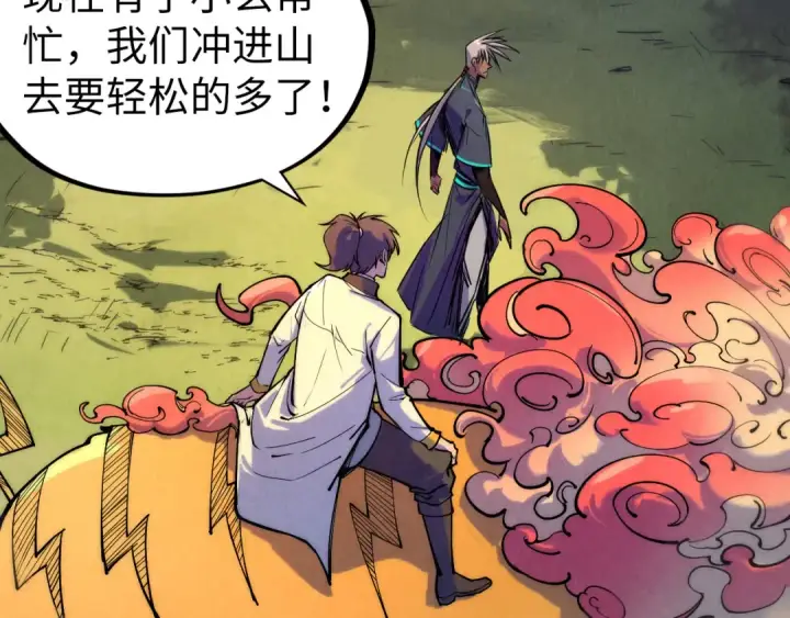 《这一世我要当至尊》第100话 两名武王图68