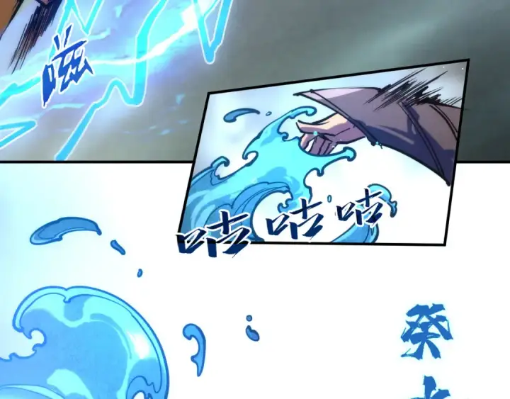 《这一世我要当至尊》第100话 两名武王图95
