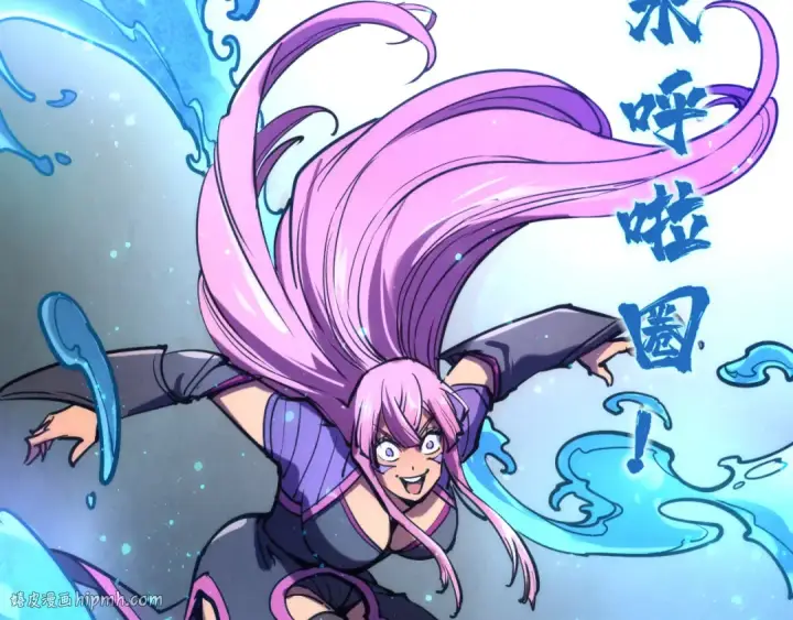 《这一世我要当至尊》第100话 两名武王图96
