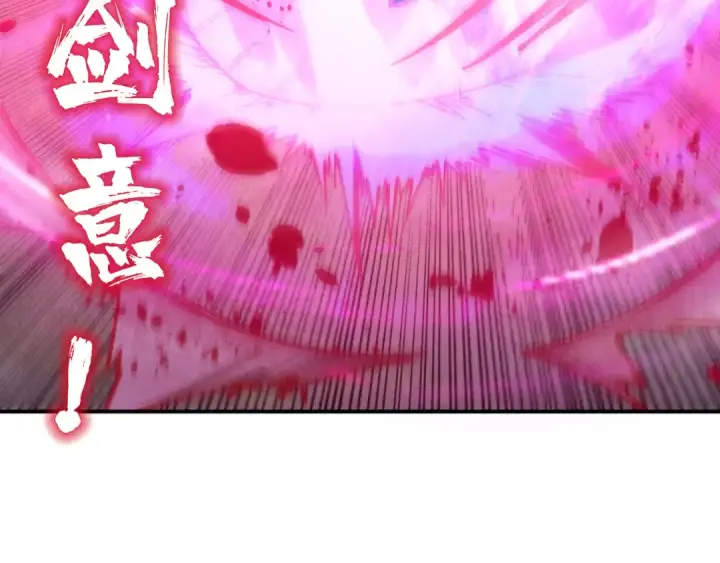 《这一世我要当至尊》第101话 一线生机图13