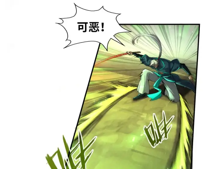 《这一世我要当至尊》第101话 一线生机图27