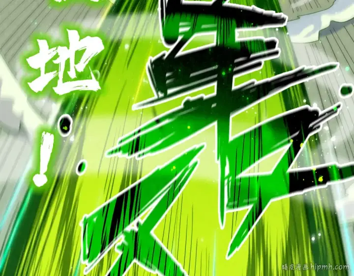《这一世我要当至尊》第101话 一线生机图40