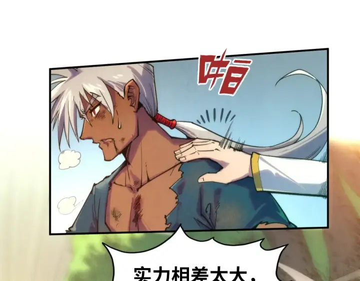 《这一世我要当至尊》第101话 一线生机图50