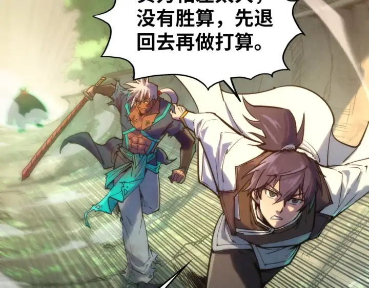 《这一世我要当至尊》第101话 一线生机图51