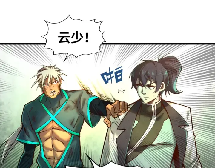 《这一世我要当至尊》第101话 一线生机图59