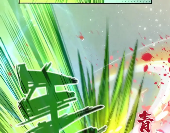 《这一世我要当至尊》第101话 一线生机图81