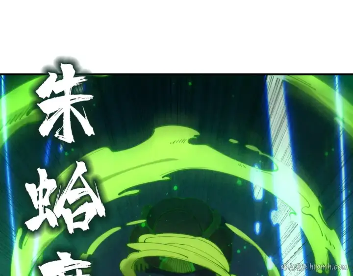 《这一世我要当至尊》第101话 一线生机图88