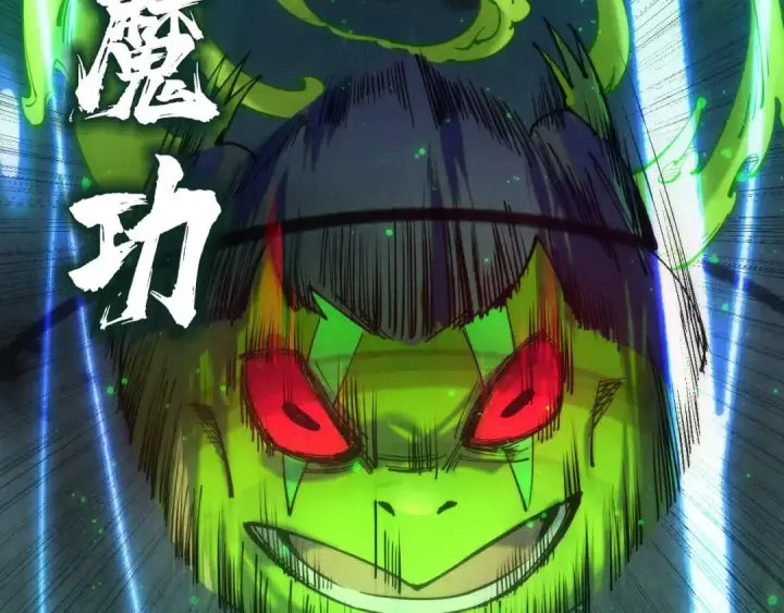 《这一世我要当至尊》第101话 一线生机图89