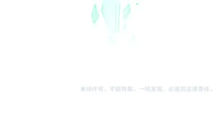 《这一世我要当至尊》第101话 一线生机图99