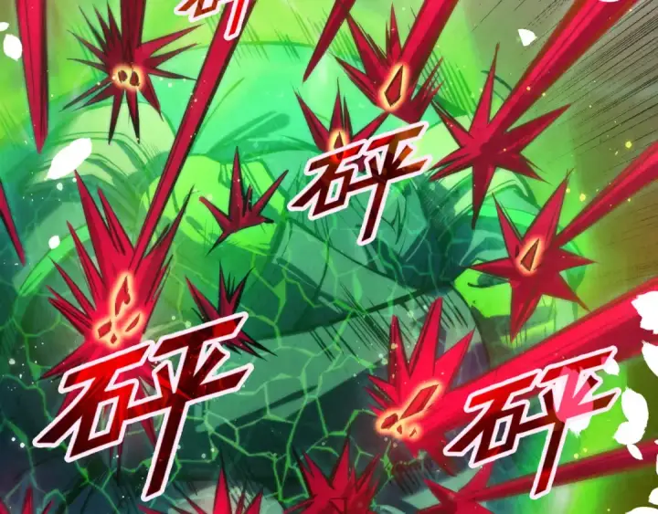 《这一世我要当至尊》第102话 钩绊难舍图21