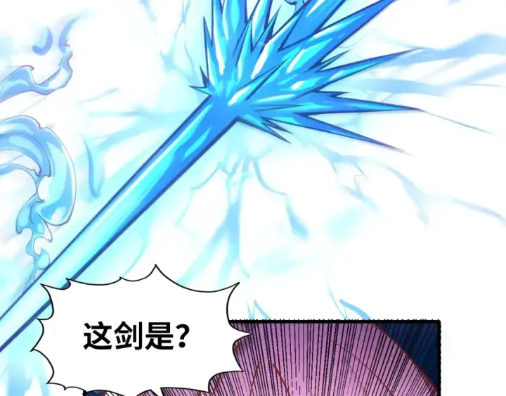 《这一世我要当至尊》第102话 钩绊难舍图26