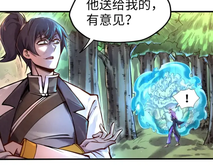《这一世我要当至尊》第102话 钩绊难舍图29
