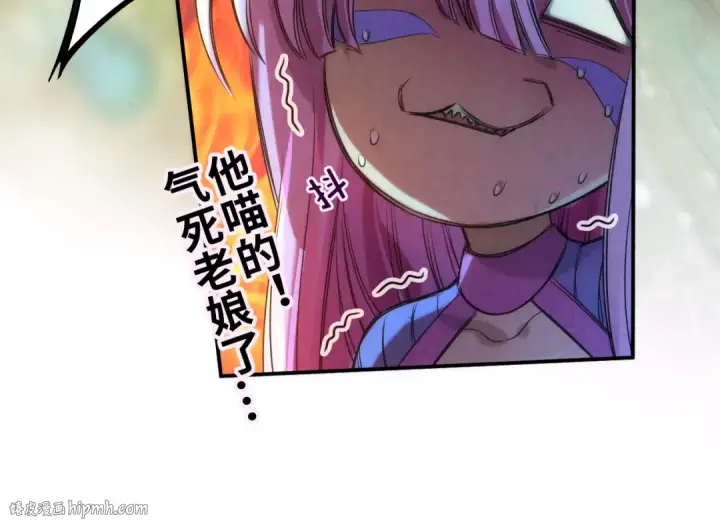 《这一世我要当至尊》第102话 钩绊难舍图40