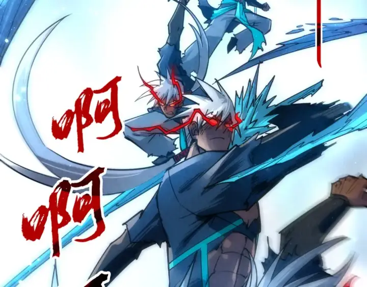 《这一世我要当至尊》第102话 钩绊难舍图46
